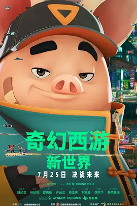 国产日产欧美一区二区三区