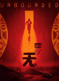 91精品久久一区二区三区